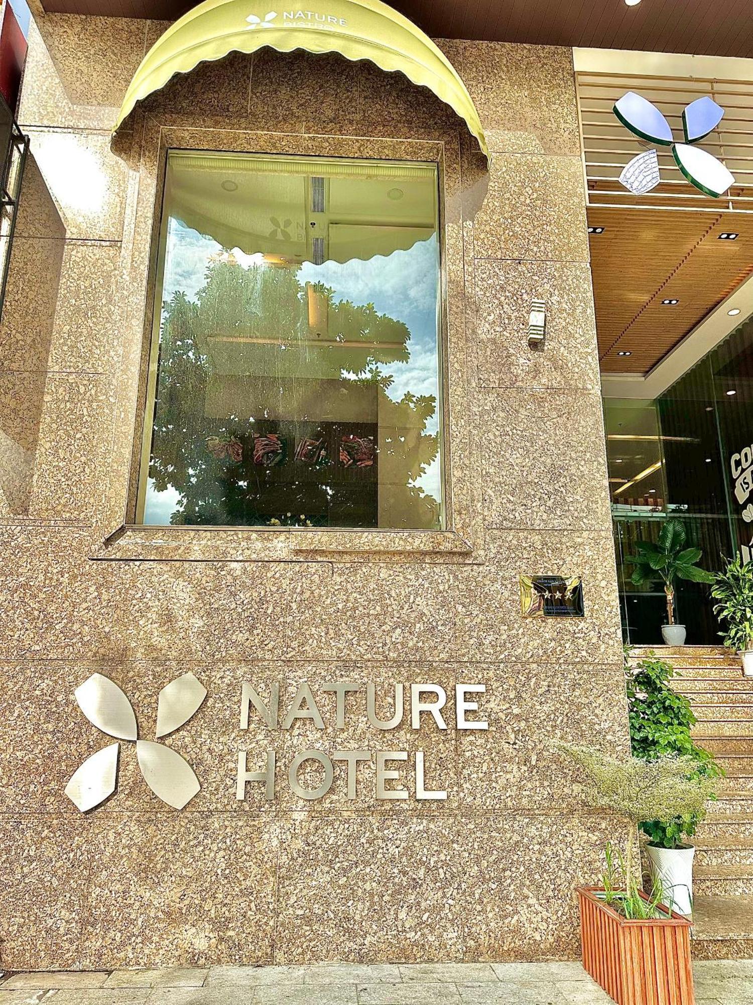 Nature Hotel By K D H ダナン市 エクステリア 写真